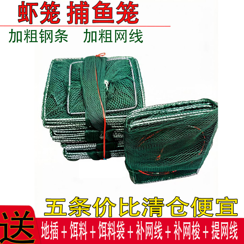 渔猎渔网