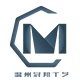 温州冠邦工艺