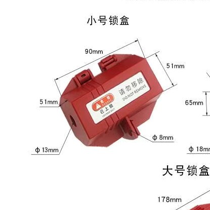 安防锁具直营中心