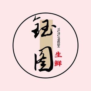 钰图优选