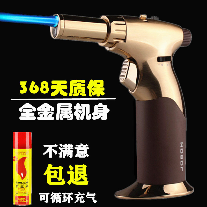 经营喷火枪 店铺LOGO