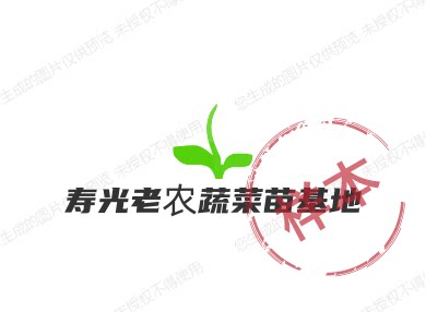 农家菜园企业店 店铺LOGO