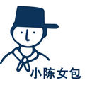 小陈女包