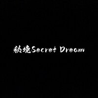 夜境Secret Dream 店铺LOGO