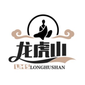 龙虎山天师府正品