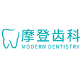摩登齿科