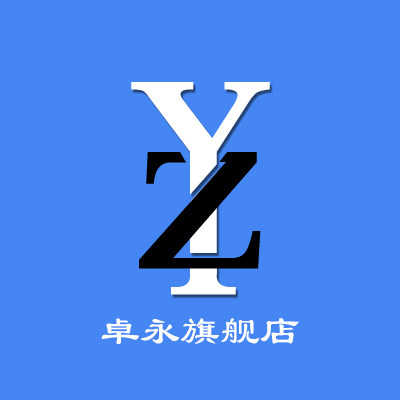 卓永办公旗舰店