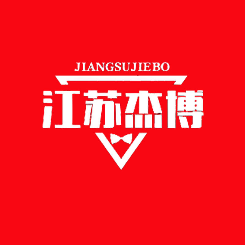 江苏杰博企业店