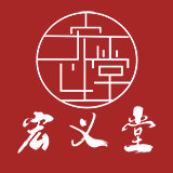 宏义堂旗舰店