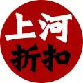 上河折扣 店铺LOGO