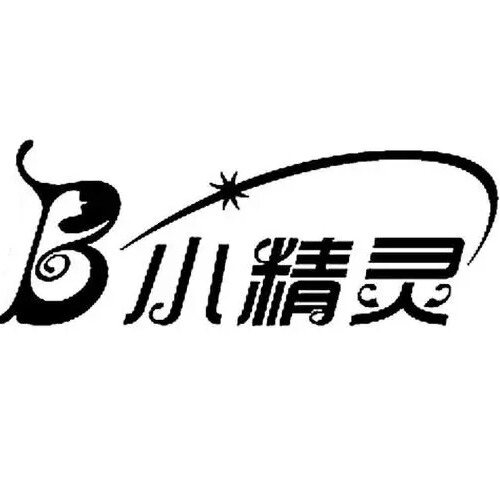 小精灵电器商行