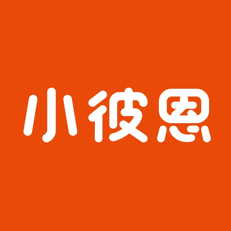 小彼恩旗舰店