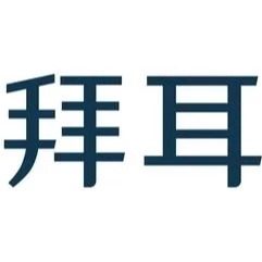 德 国 拜 耳企业店