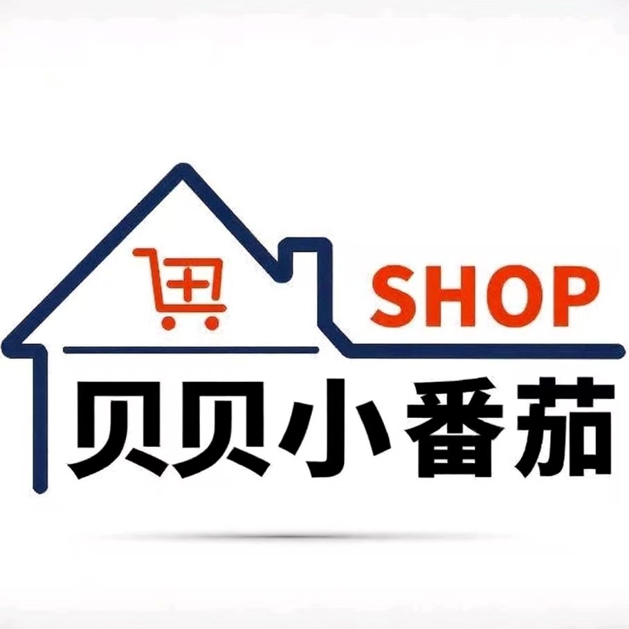 寿光贝贝小番茄