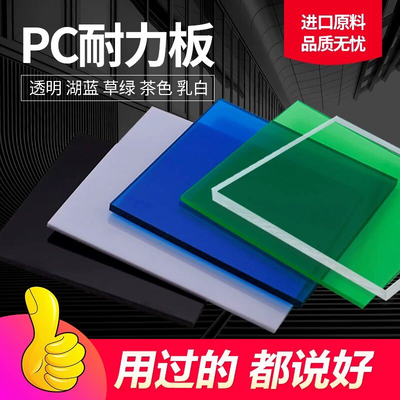 聚轩塑料实业