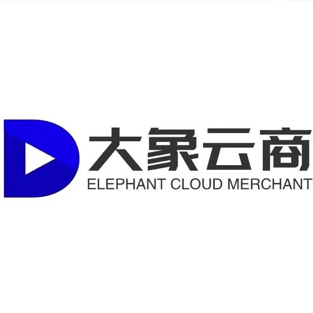 大象云商企业店