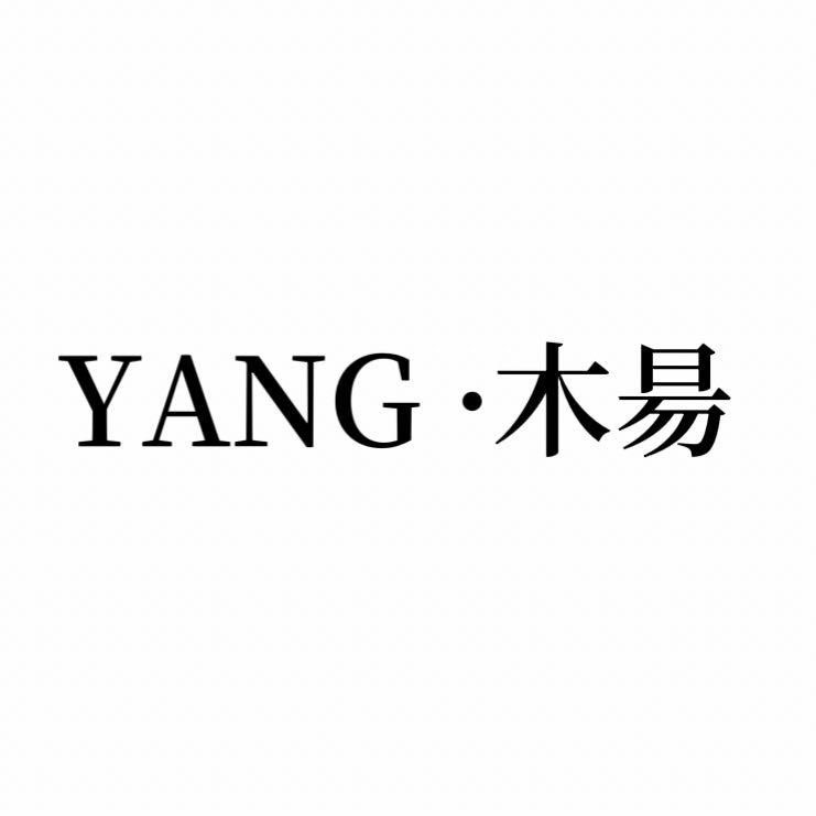 YANG木昜