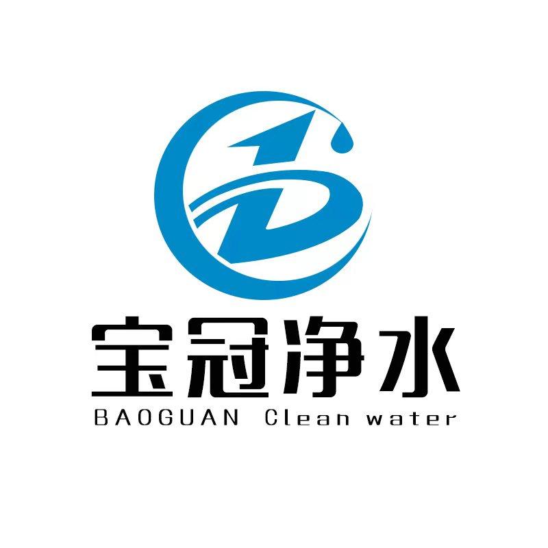 山东宝冠净水商城