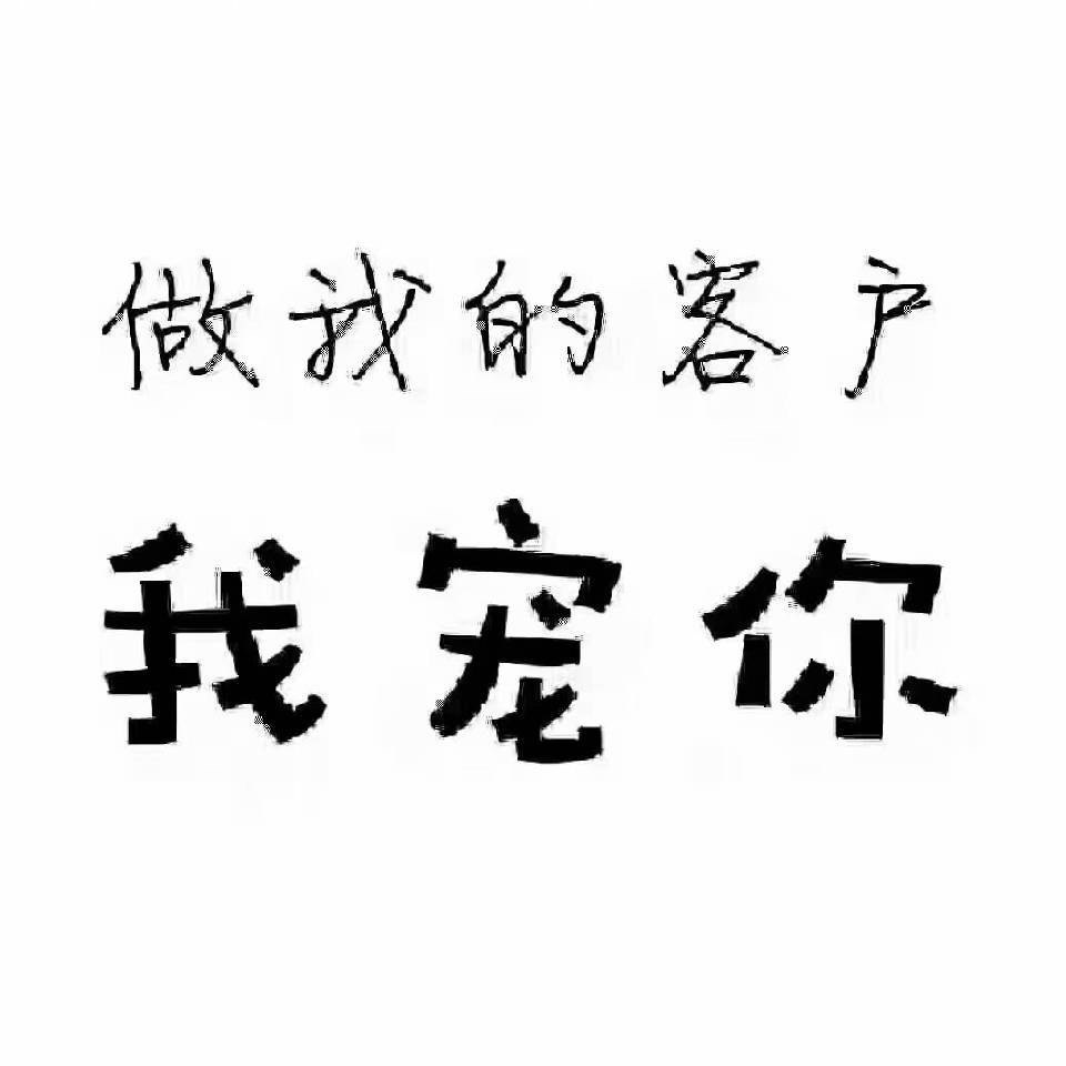 烈焰雄狮品牌店