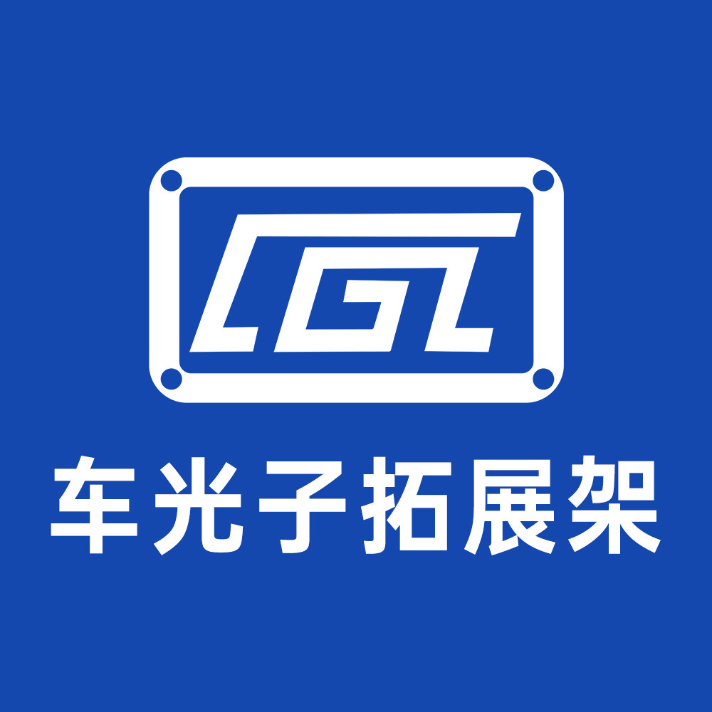 车光子车品专营店