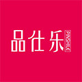 品仕乐旗舰店