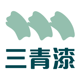 三青漆旗舰店