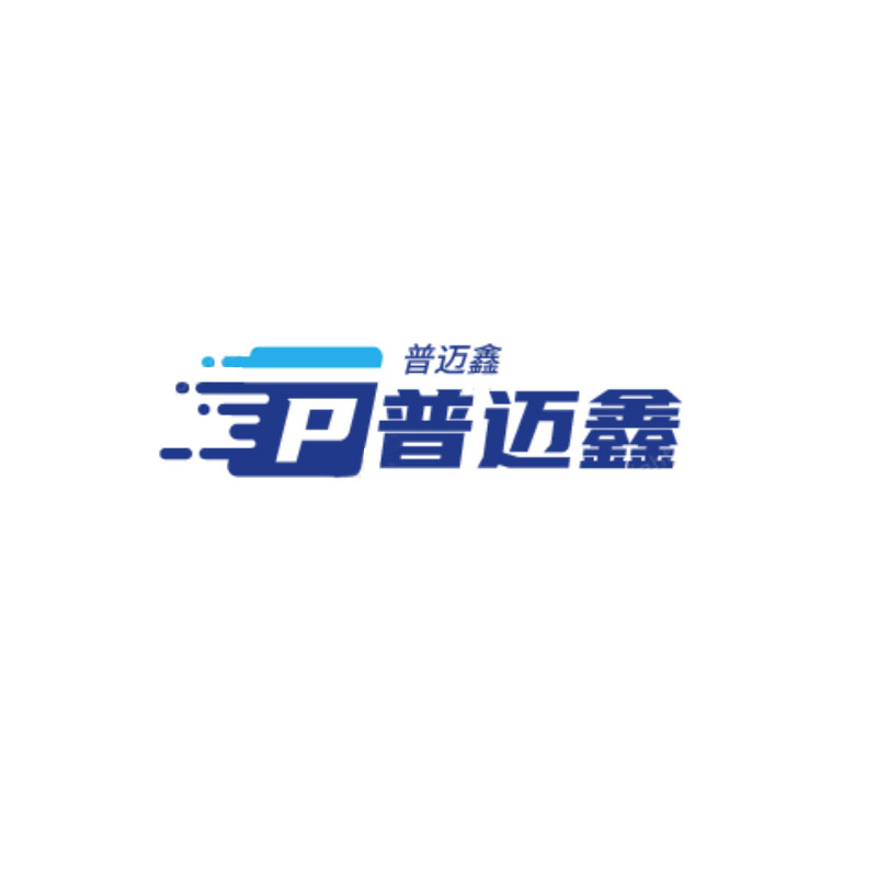 普迈鑫旗舰店