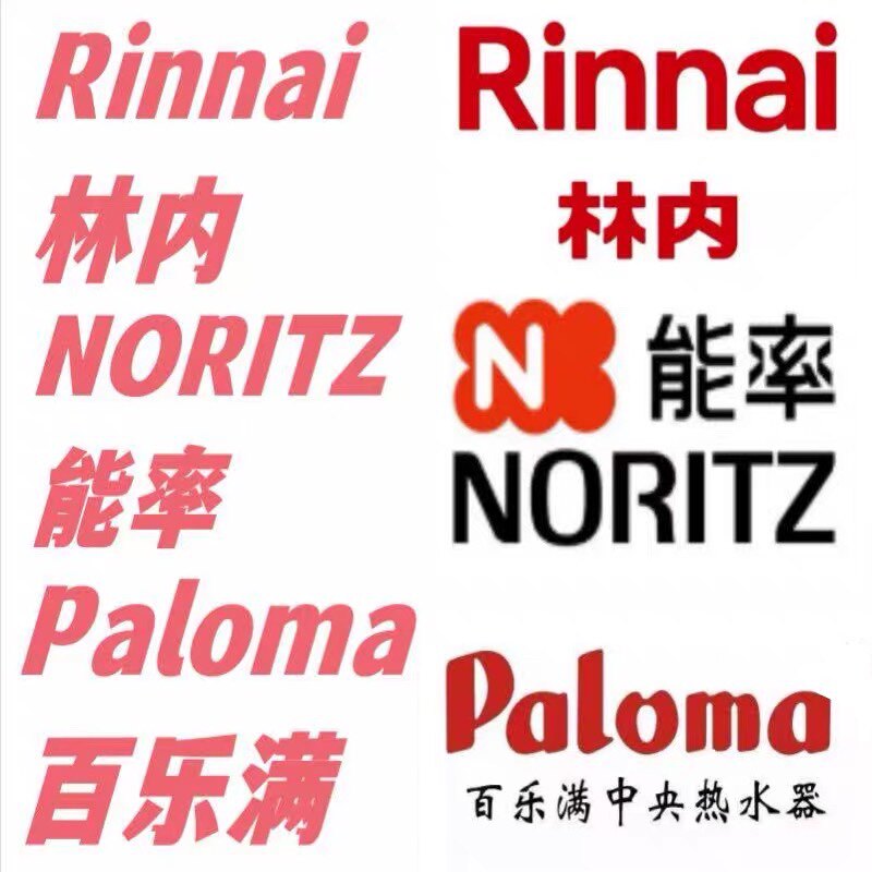 兴源家电配件批发 店铺LOGO