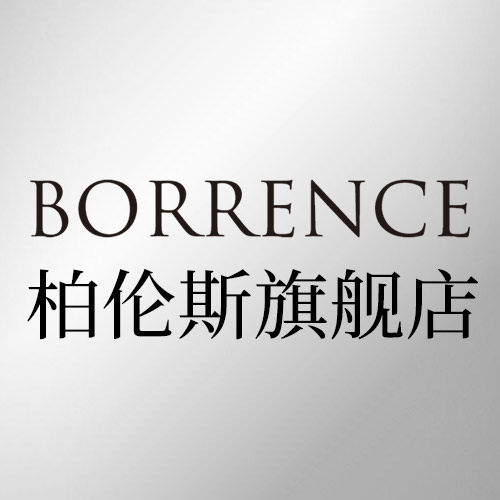 borrence柏伦斯旗舰店 店铺LOGO