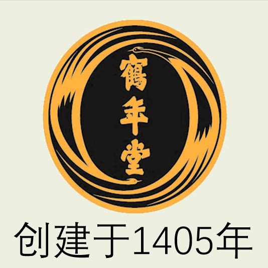 鹤年本草健康生活馆