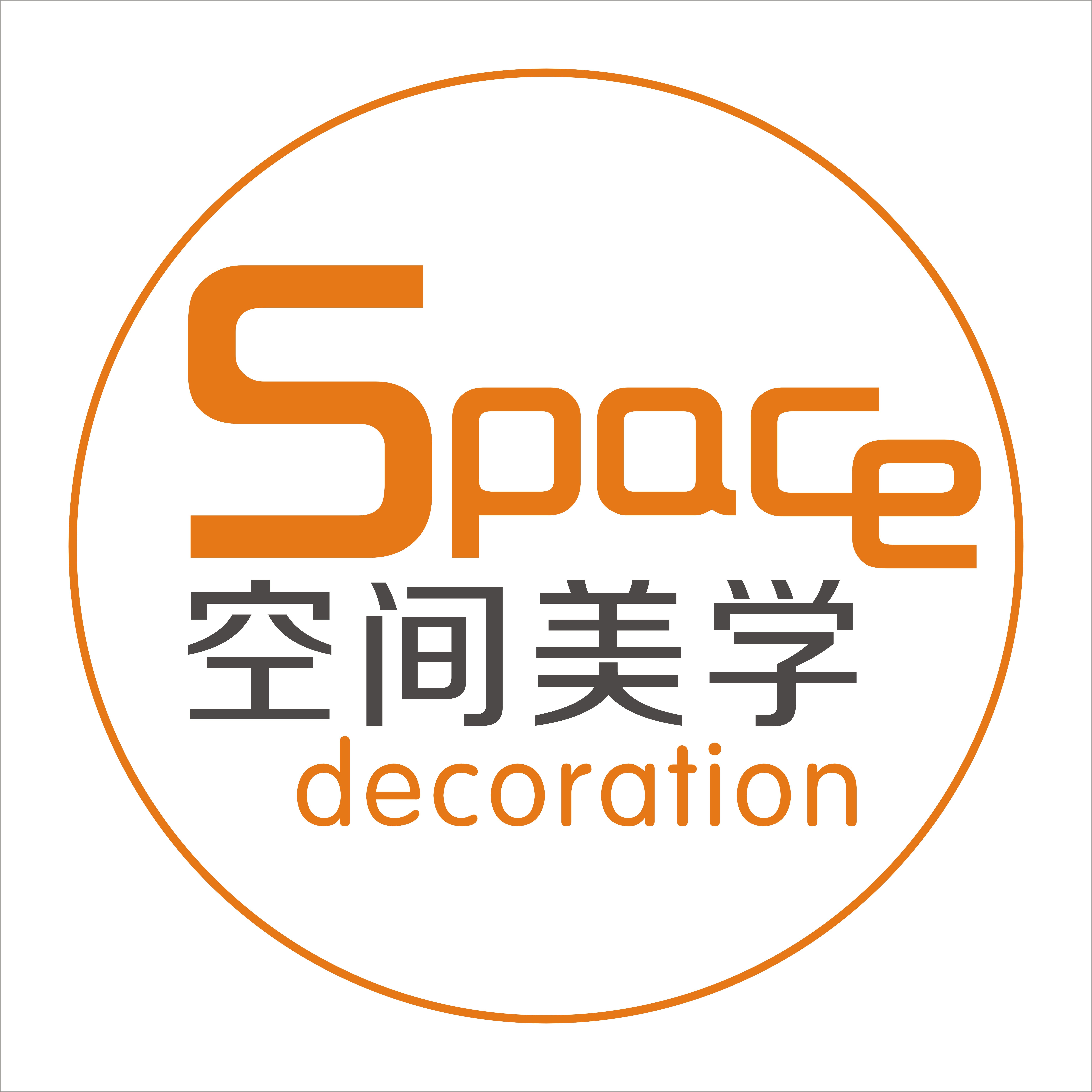 空间美学装饰