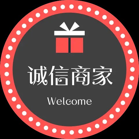 鑫鑫向隆日用品店