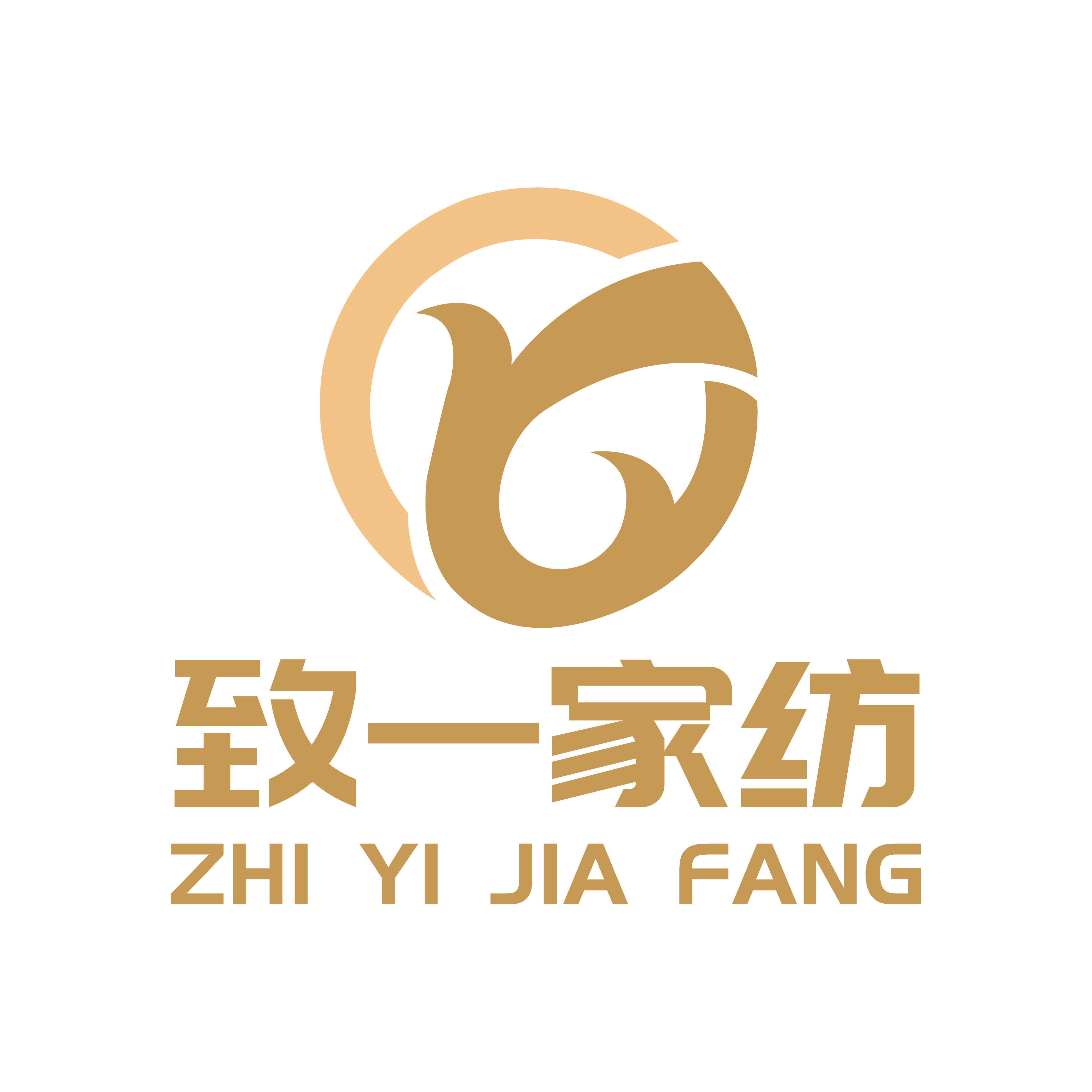 致一家纺
