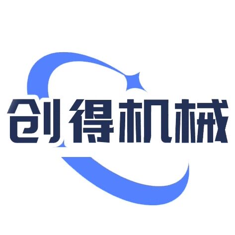 浙江创得机械有限公司