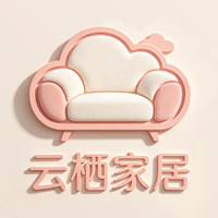云栖户外坐垫工厂店