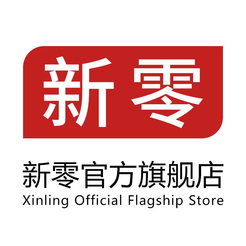 新零旗舰店