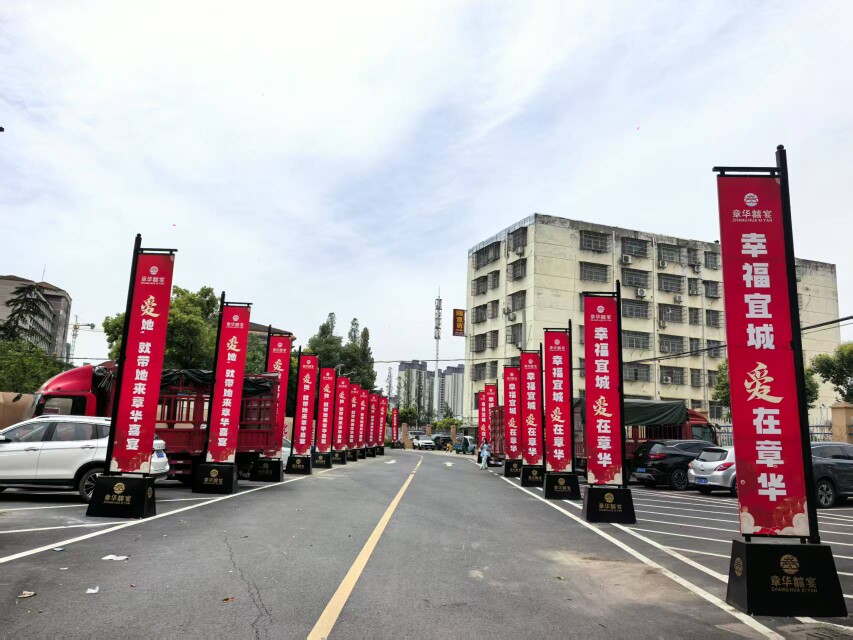 万润德金属制品厂