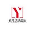 银叶原旗舰店