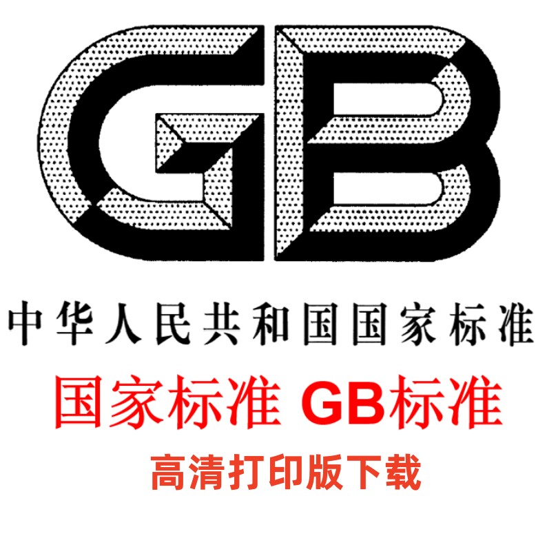 职业技能题库