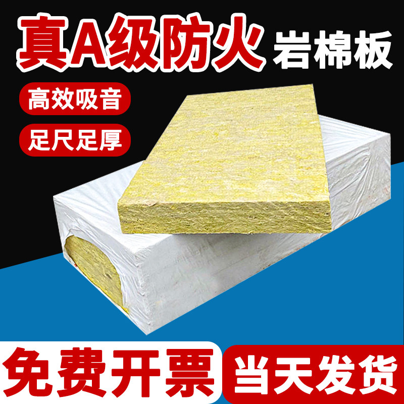 广东泰安护材