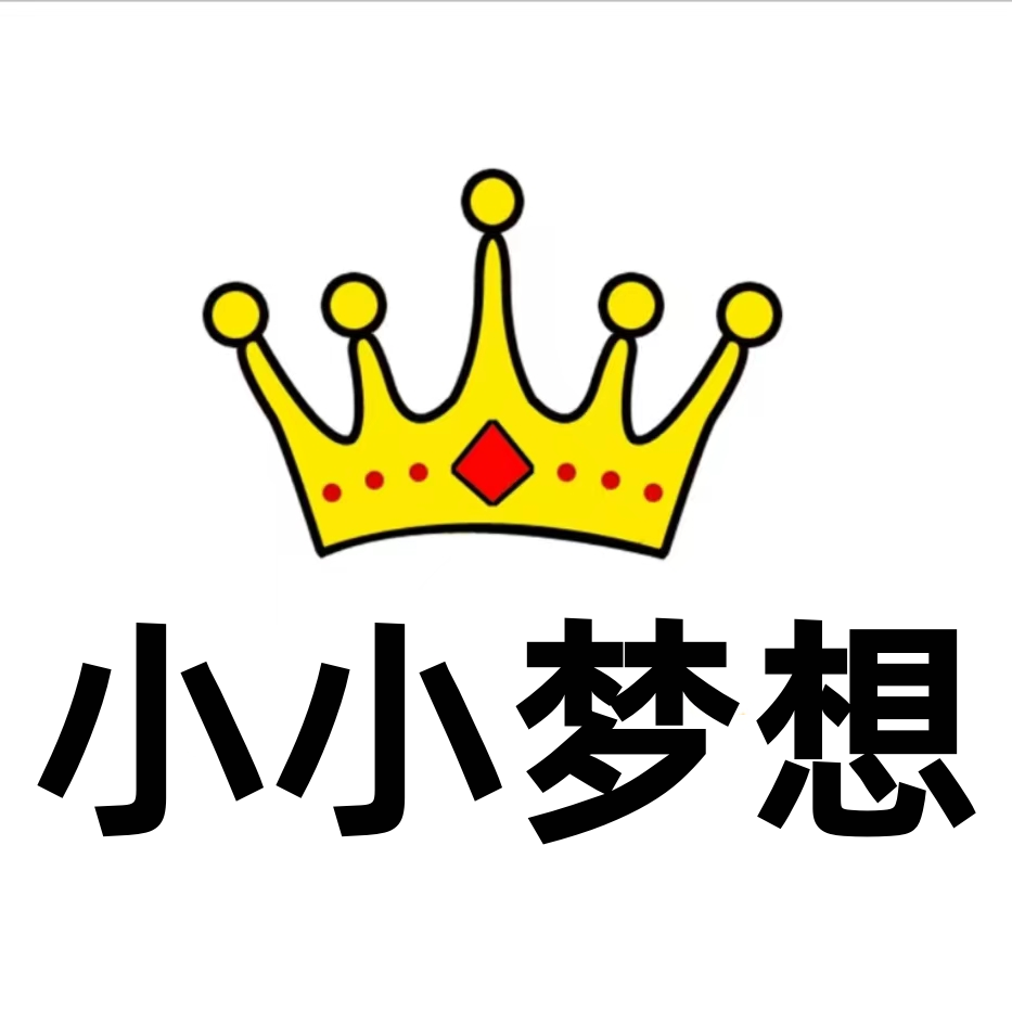 小小梦想家居