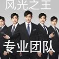 风光汽车配件