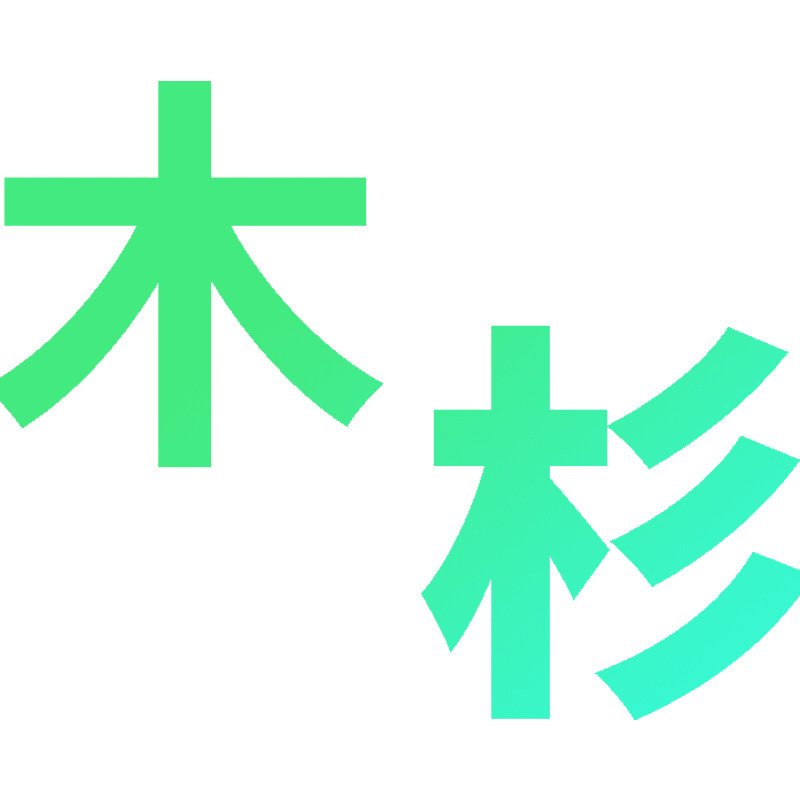 木杉生活馆
