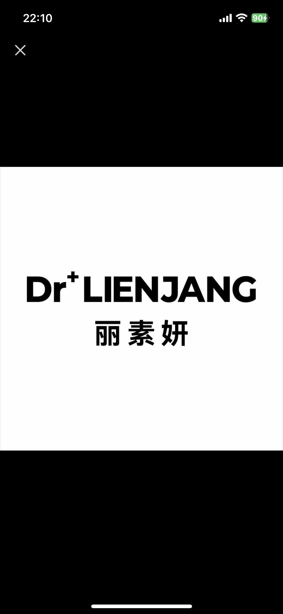 丽素研院线