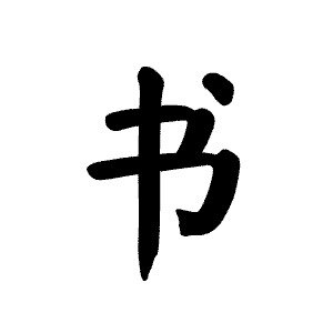 灯具厂家直发批发