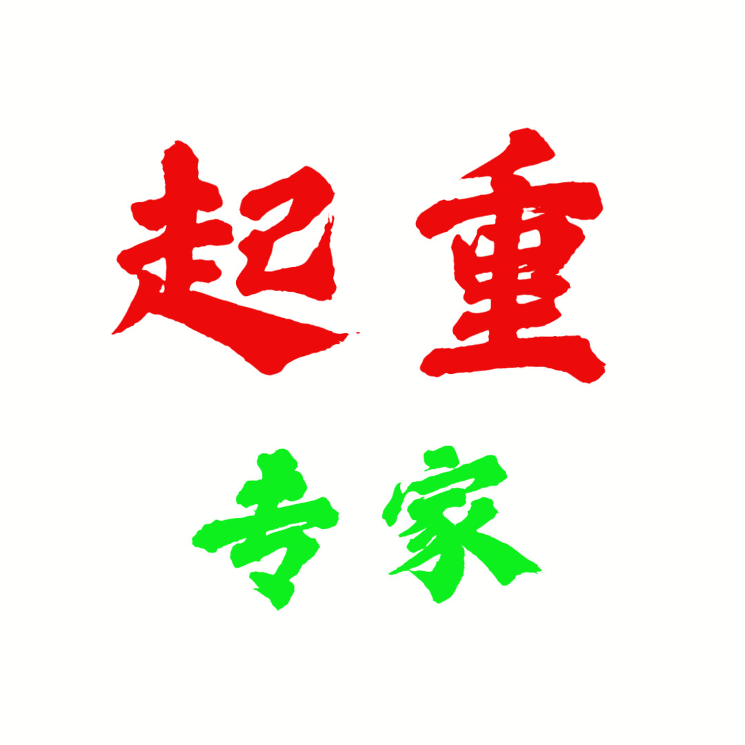 森树人全球贸易
