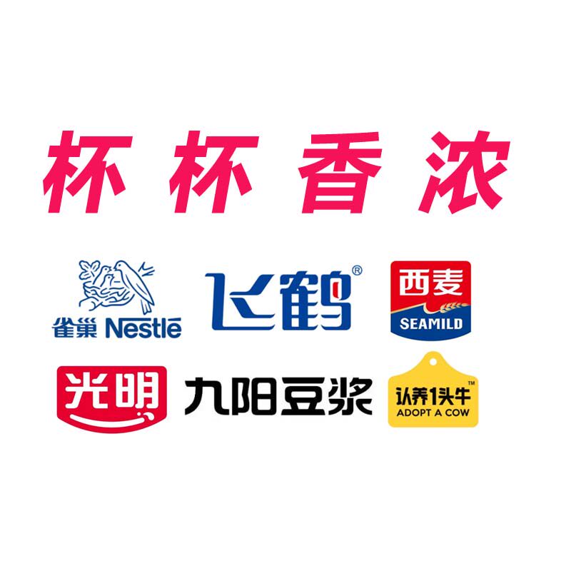 杯杯香浓食品专营店