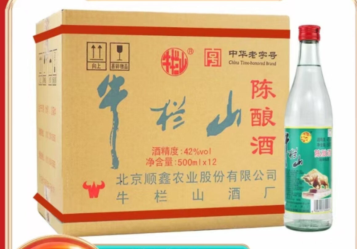 豪客万家酒业
