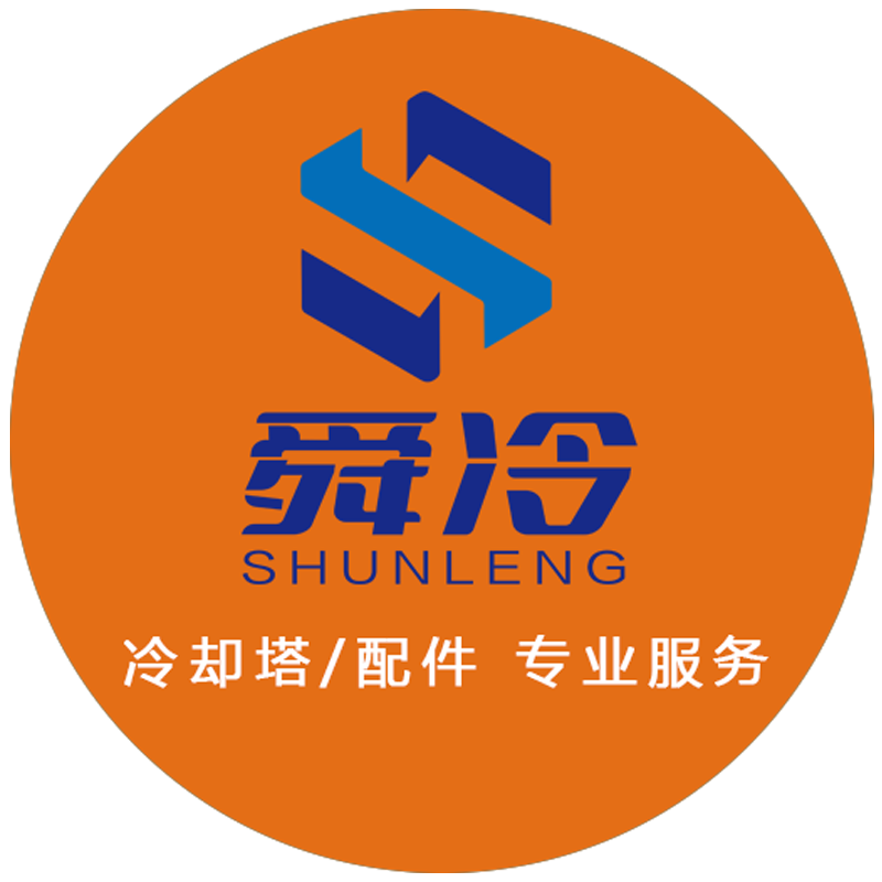 舜冷冷却塔配件