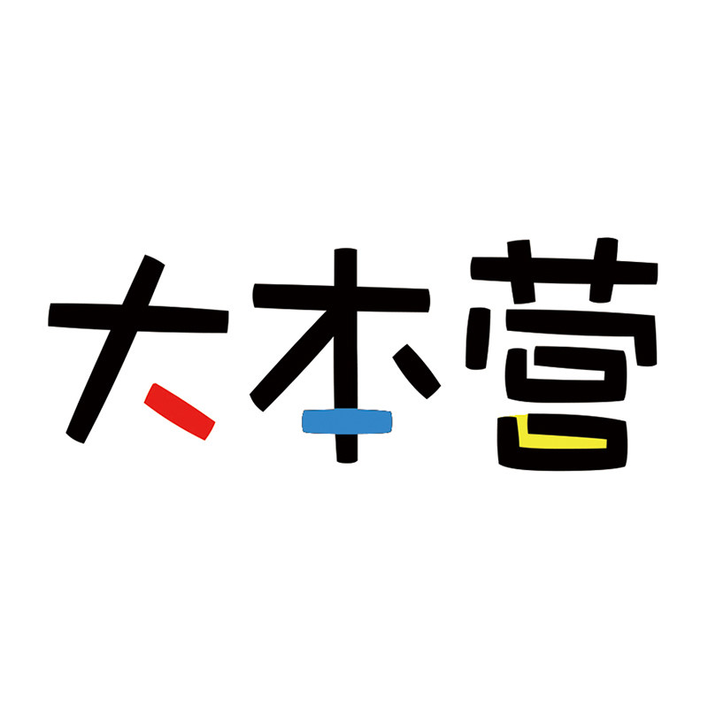 大本营数字油画企业店